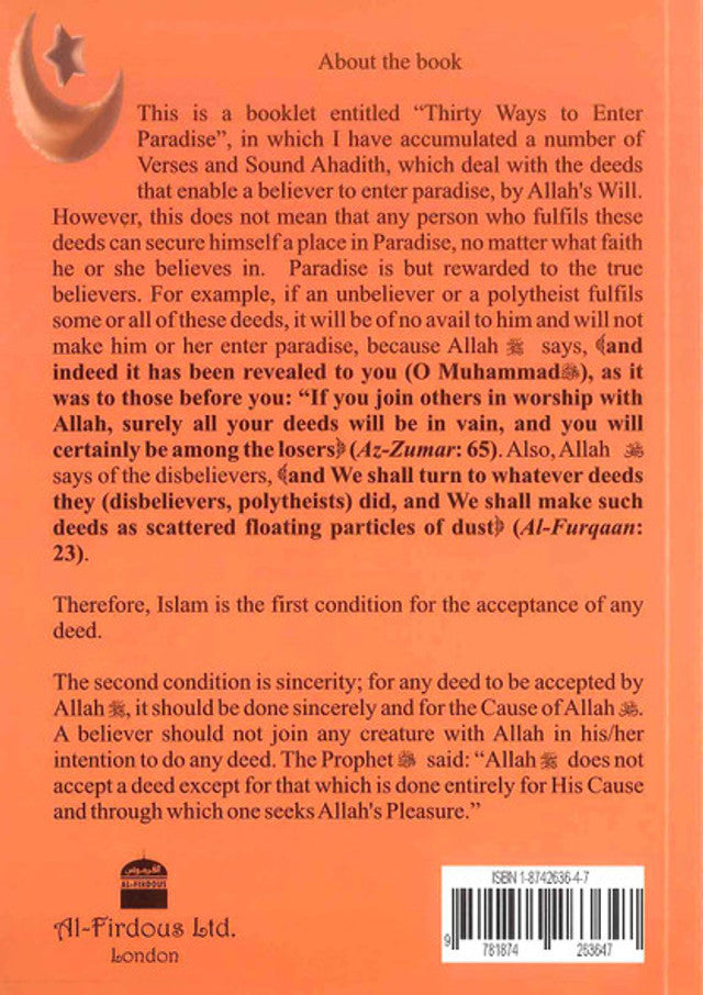 الحضارة الإسلامية في إسبانيا بقلم عمر قصير