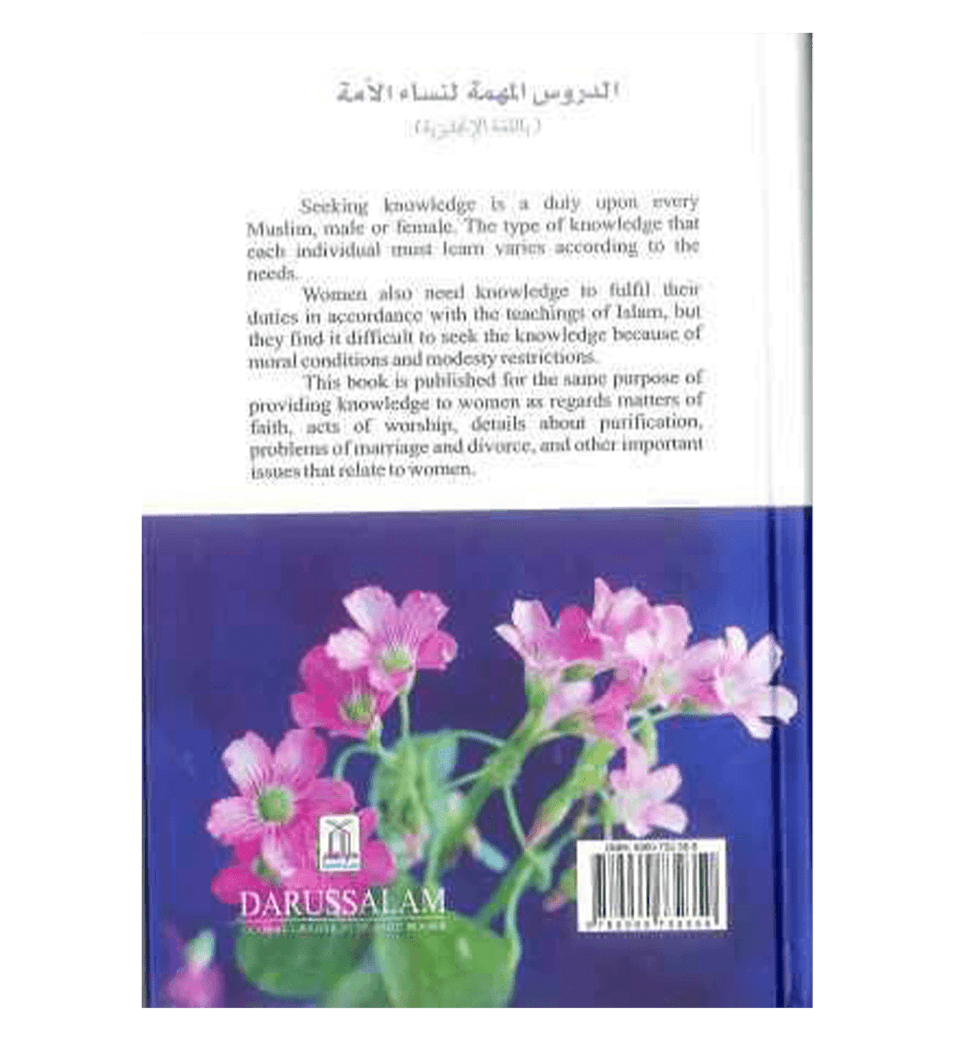 Important Lessons for Muslim Women by Amr Abdul-Mun im Saleem