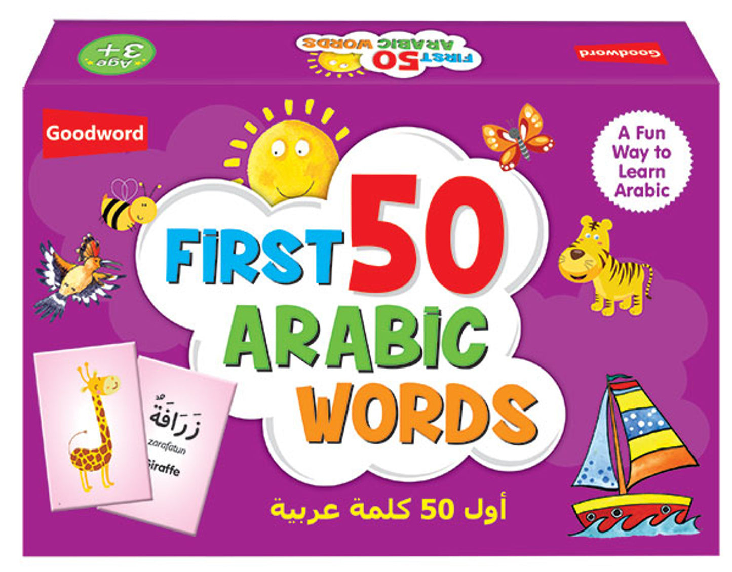 My First 50 Arabic Words Flash Cards | Saniyasnain Khan | Goodword
