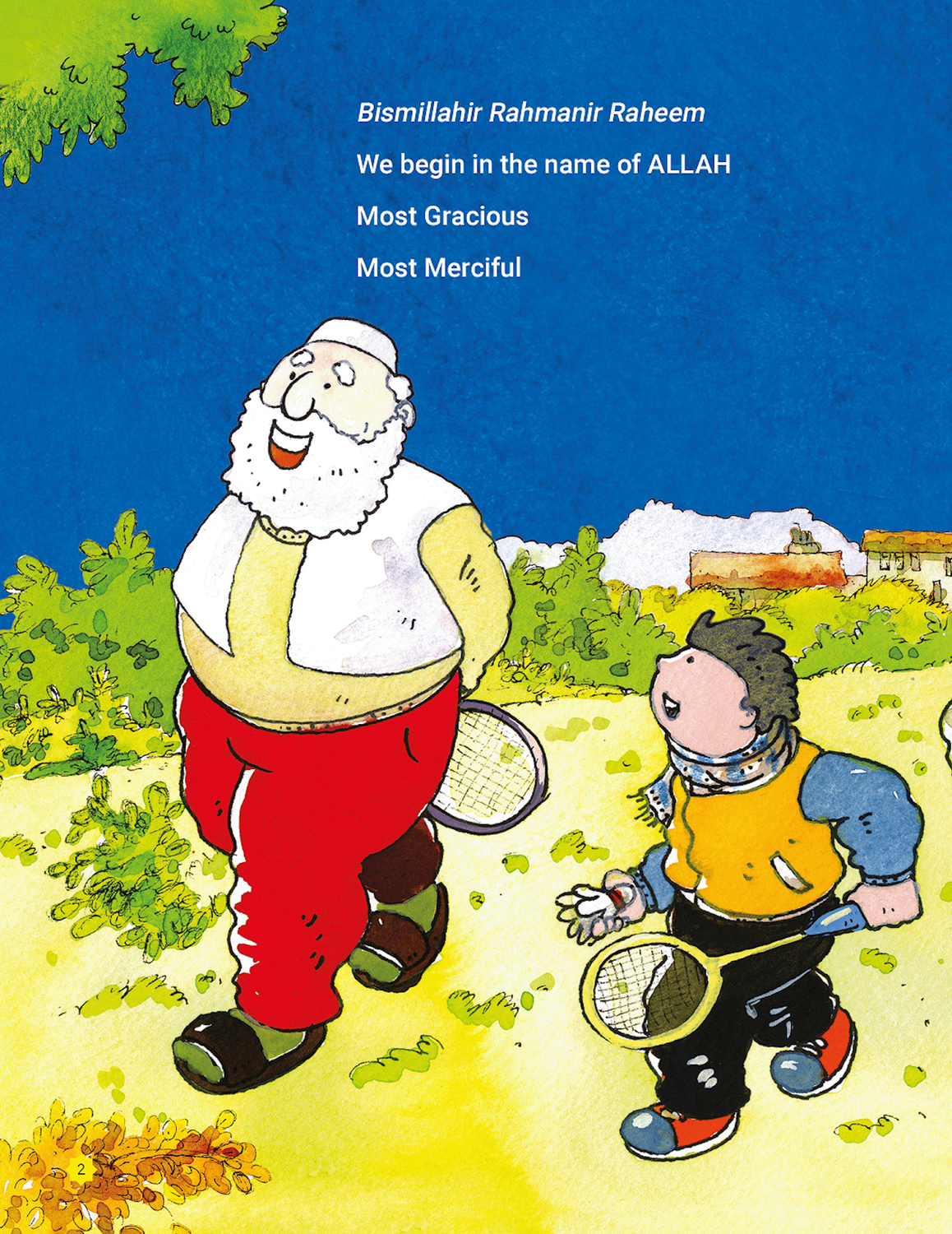 ما هي الجنة؟ بقلم صالح الفوزان | كتاب إسلامي للأطفال