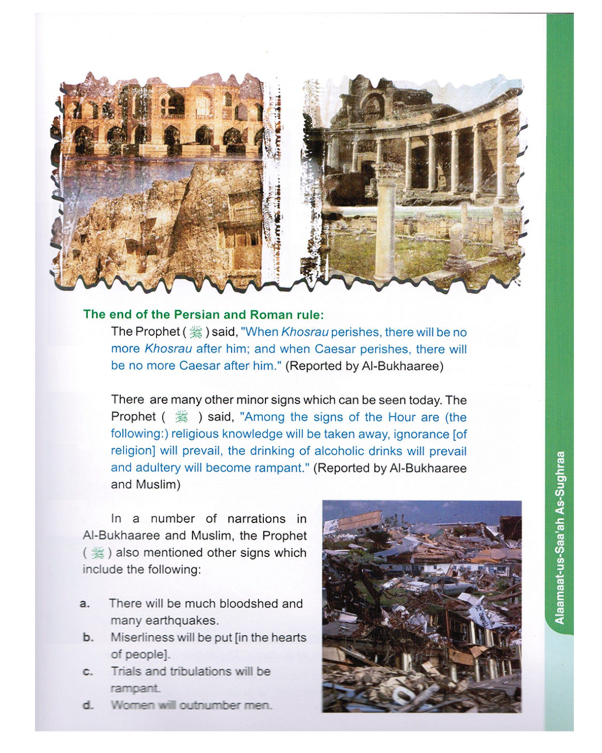 Une encyclopédie concise de l'islam pour enfants, par Al-Arabee Ben Razzouq