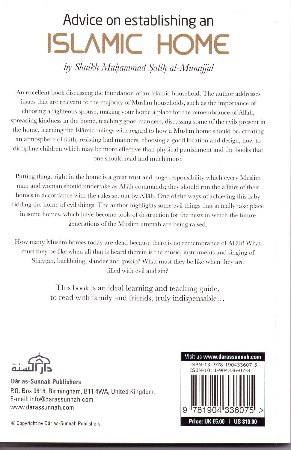 Conseils pour établir un foyer islamique | Daar Us Sunnah