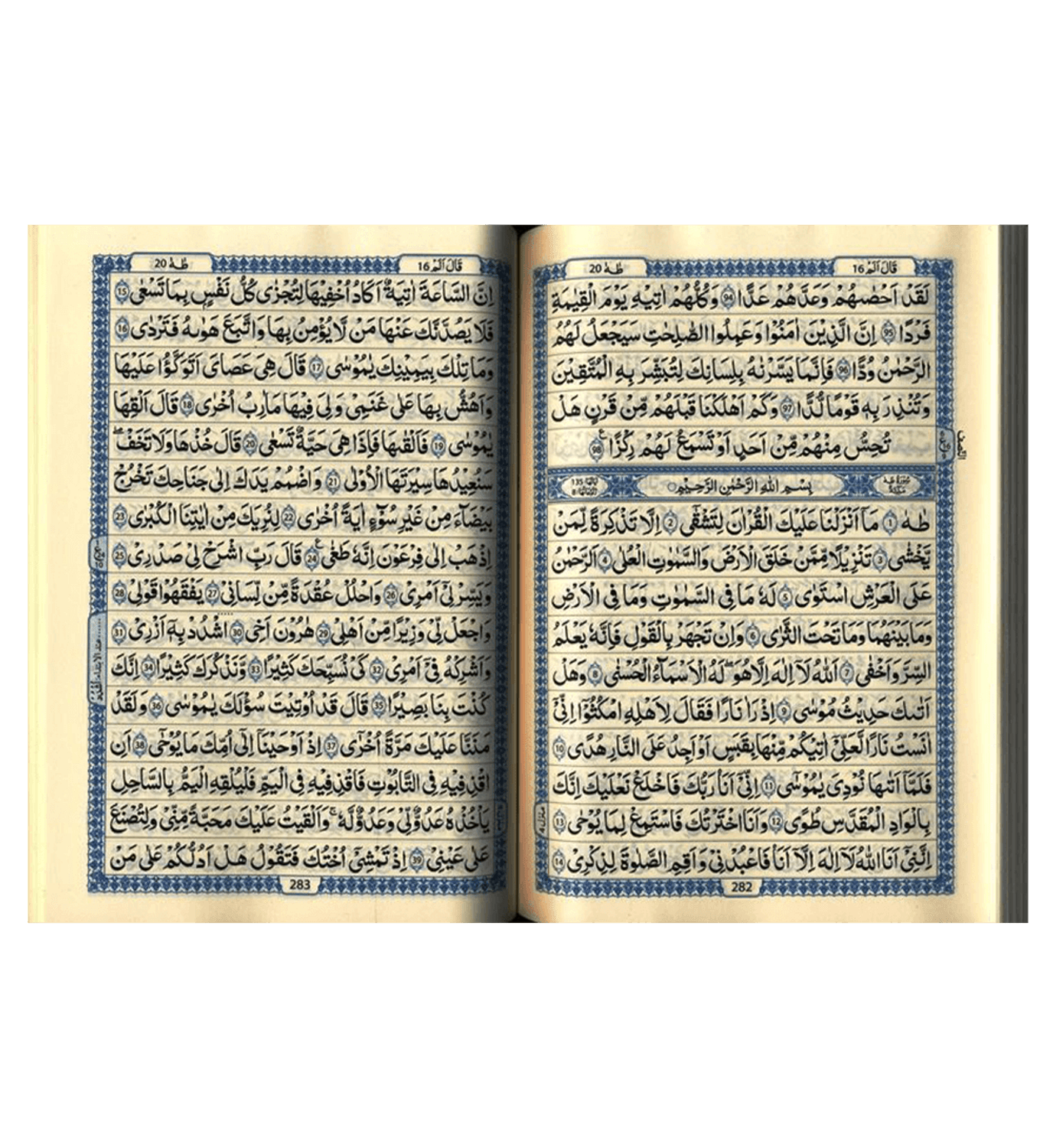 Coran Al Hakeem 7A, papier crème, 16 lignes en arabe uniquement (avec écriture ourdou-persane-hindi), par Darussalam