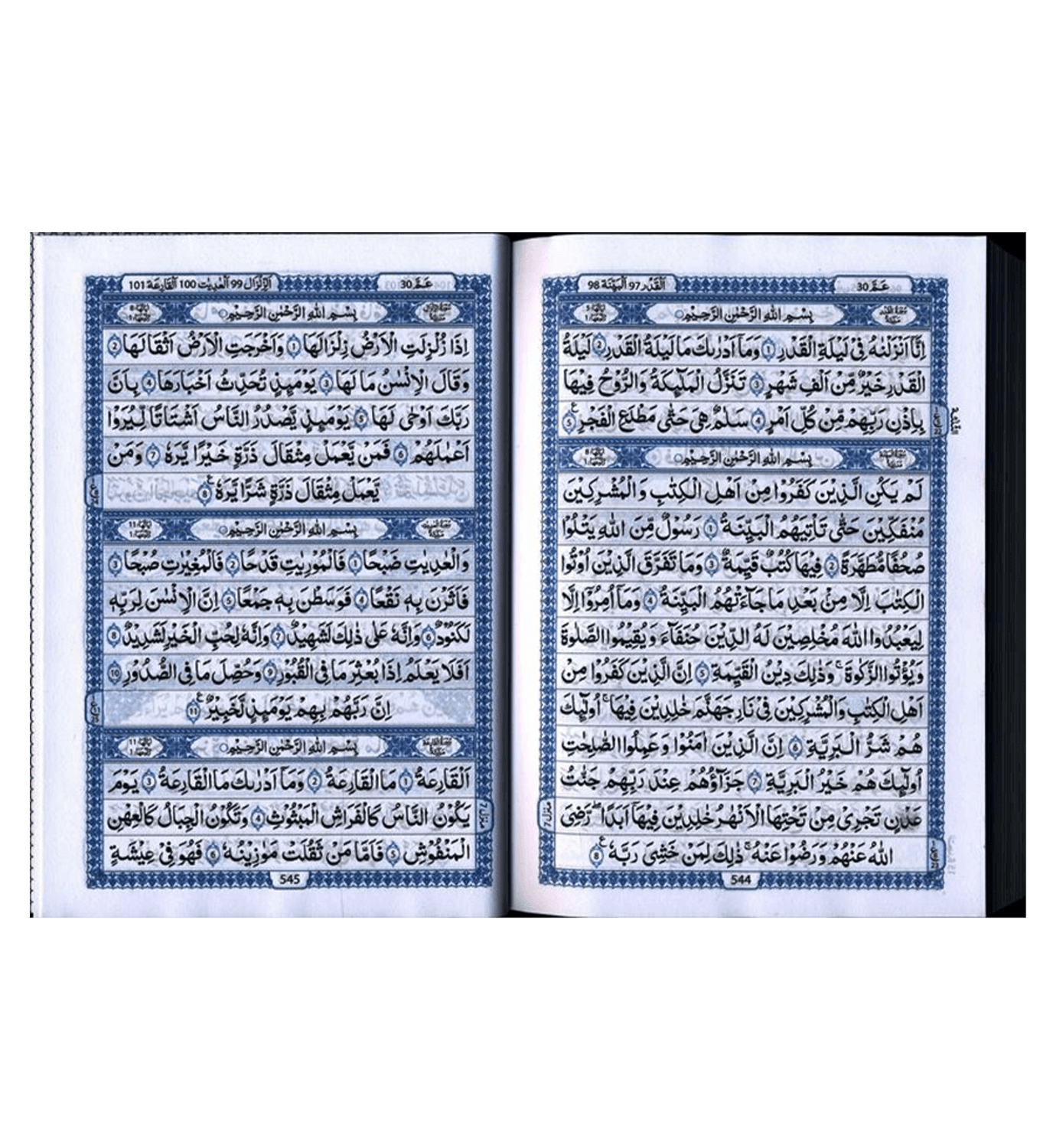 Coran Al Hakeem 7A, papier blanc - Arabe uniquement (16 lignes par paquet / écriture indienne), par Darussalam