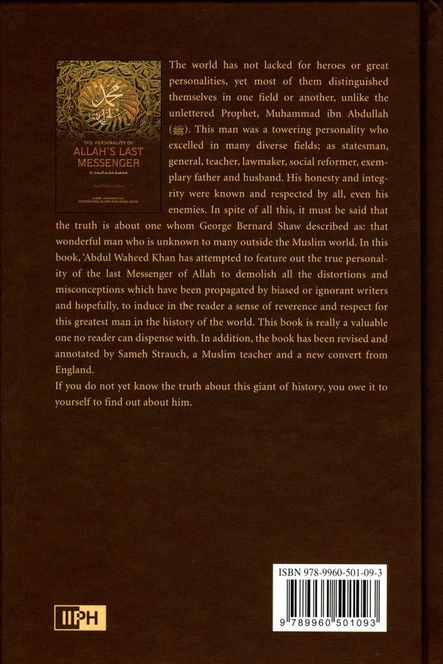 La personnalité du dernier Messager d'Allah par Abdul Waheed Khan