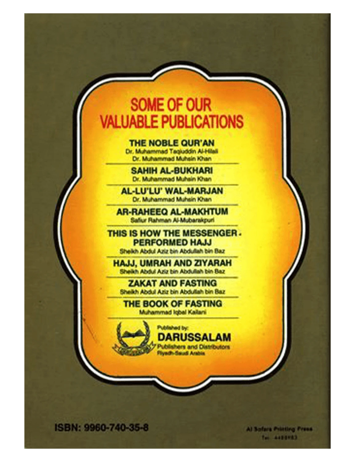 Avant de prier | Anas Al-Gawz