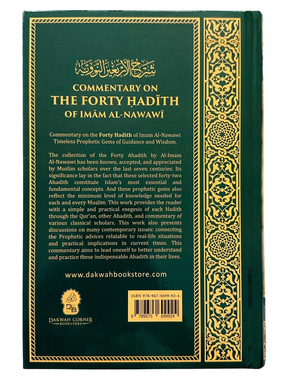 Commentary on the Forty Ḥadīth of Imam Al-Nawawi Dr. Jamal Ahmed Badi