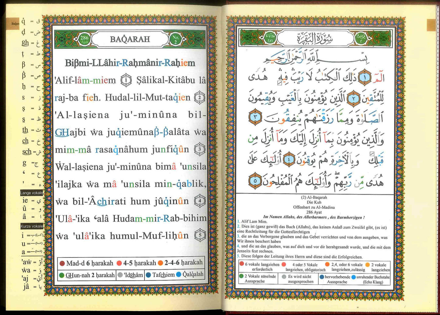 Deutsche Sprache (German) Tajweed Quran with Meanings, Translation and Transliteration