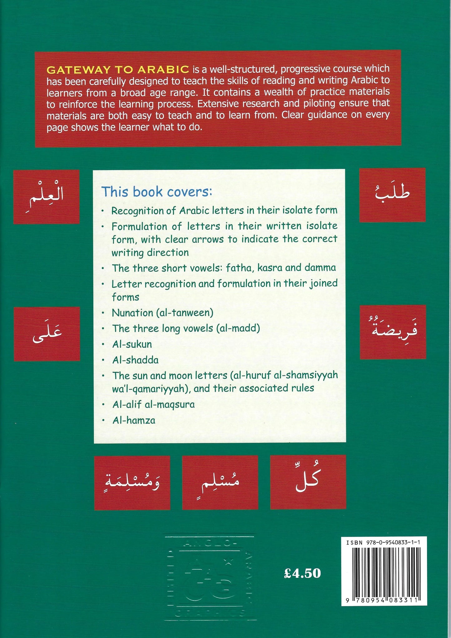Gateway to Arabic: Book 1