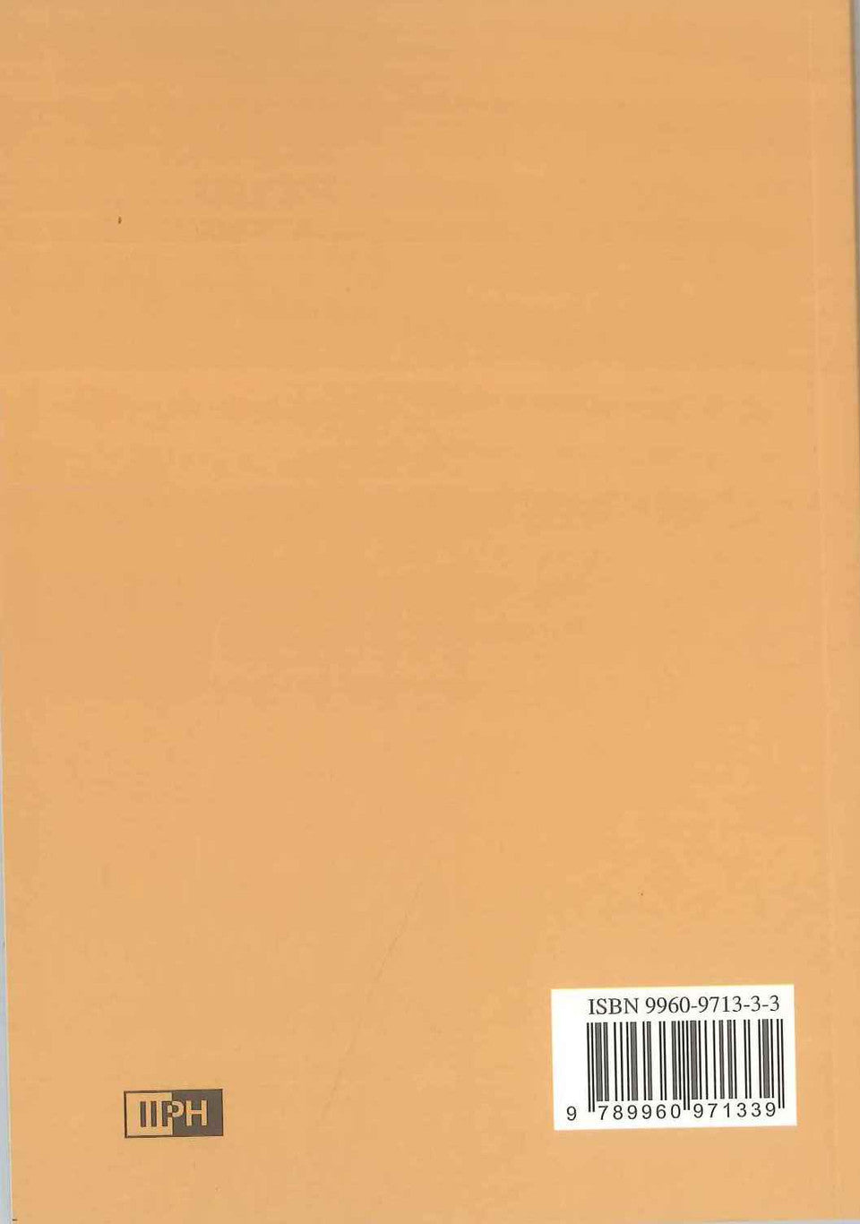 Tombeau - Châtiment et Bénédictions par Hsayn al-Awayishah