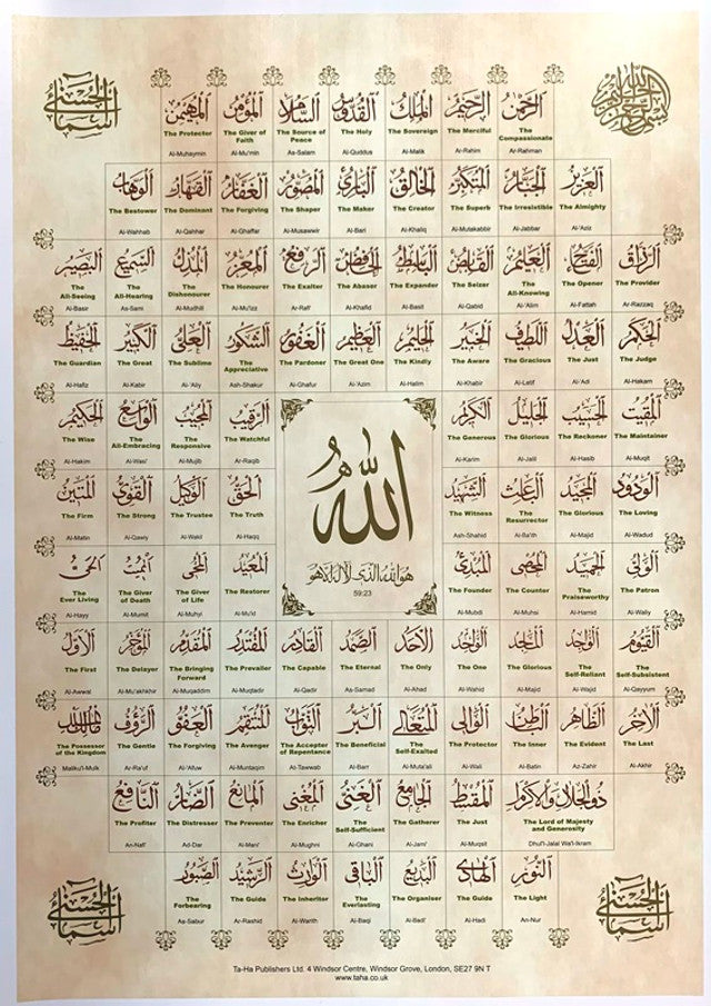 99 names of ALLAH with translation & transliteration in English Poster