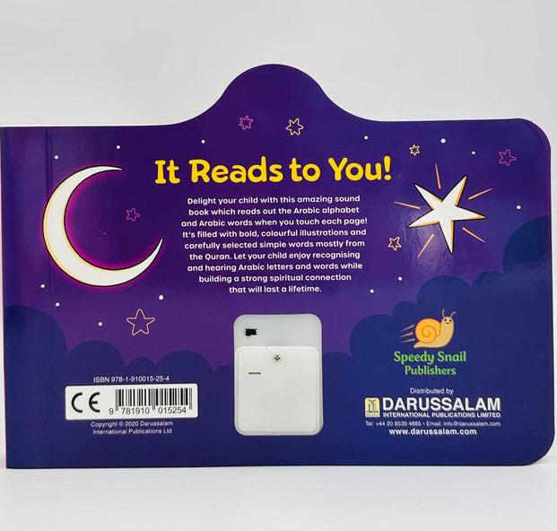 I Love My Arabic Sound Book for Kids – Interactive Pictures with Voice Recordings 6