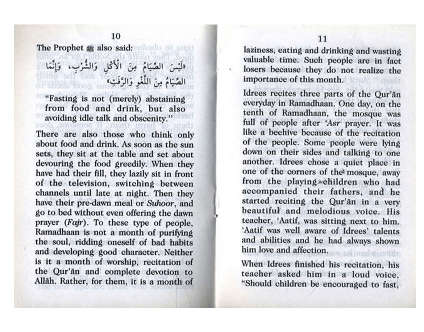 Idrees In Ramadhaan | Abdul Malik Mujahid