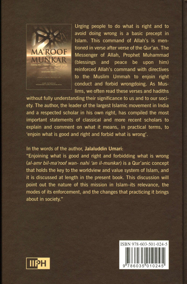 Maroof and Munkar by Jalaludin Umari