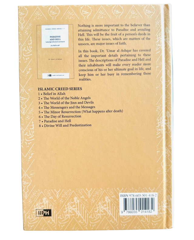 Paradise and Hell : Islamic Creed Series 7