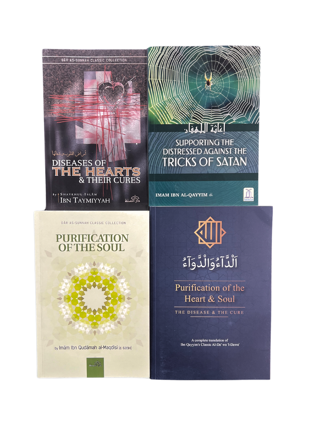 Purifying the Heart and Soul (Classical Book Bundle) - Desease of Hearts - Supporting the distressed against Satan tricks 4 books set
