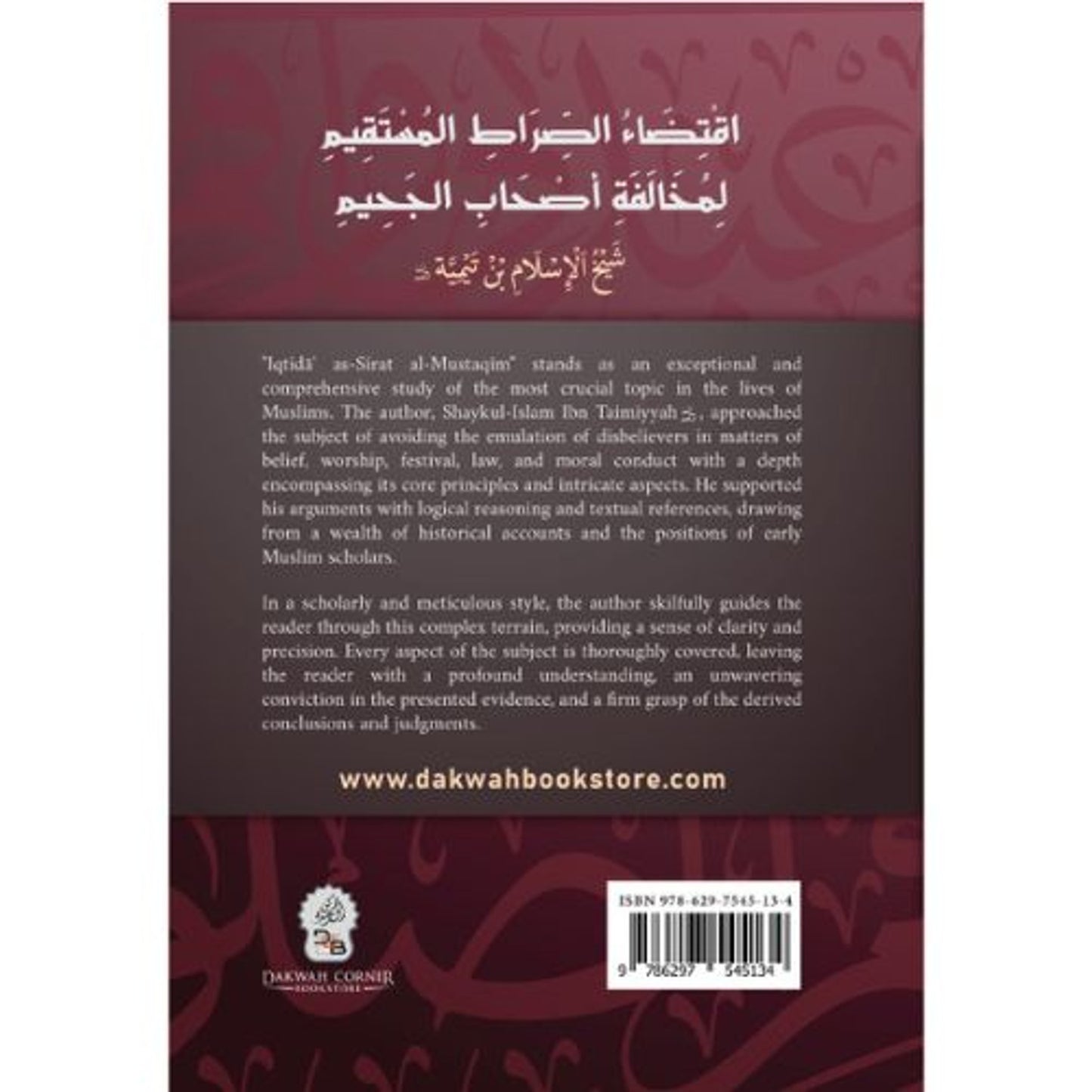 Pursuing the Straight Path | Ibn Taymiyyah