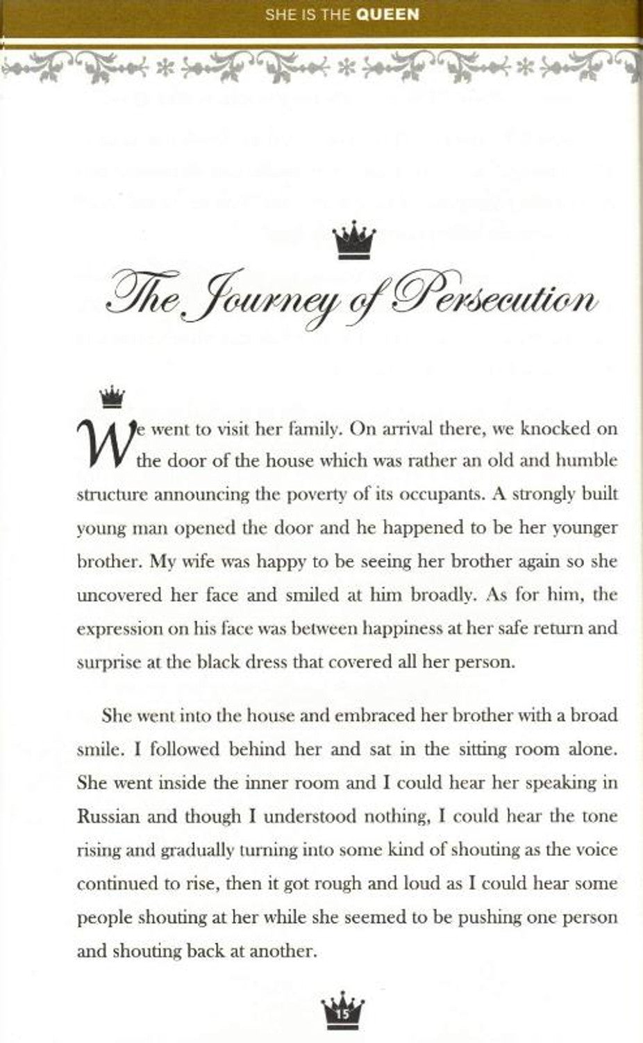 هي الملكة | د. محمد العريفي