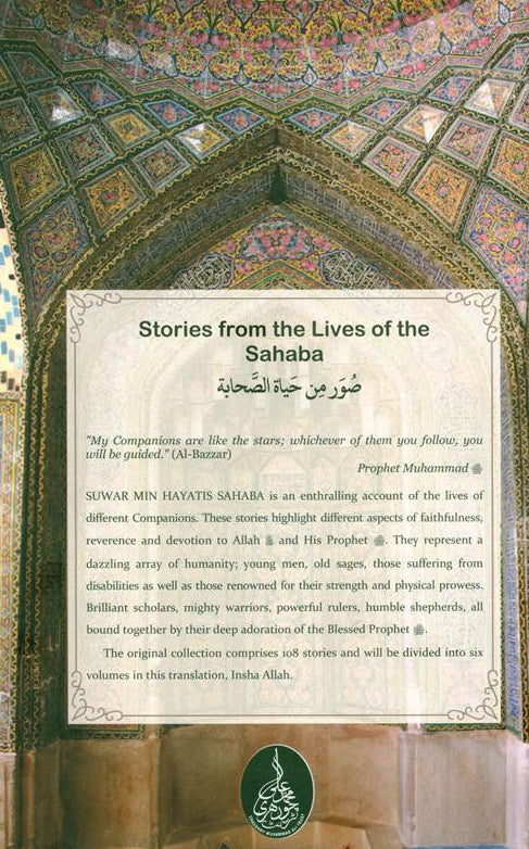 Stories from the Lives of the Sahaba – Volume 2 -Companions of the Prophet 4