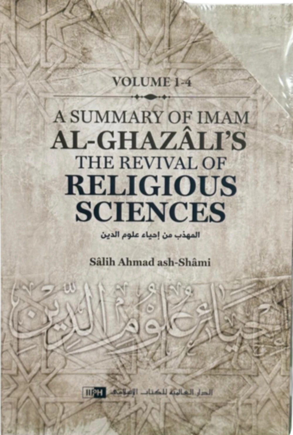 A Summary of Imam al-Ghazâli’s The Revival of Religious Sciences (4 Volumes)