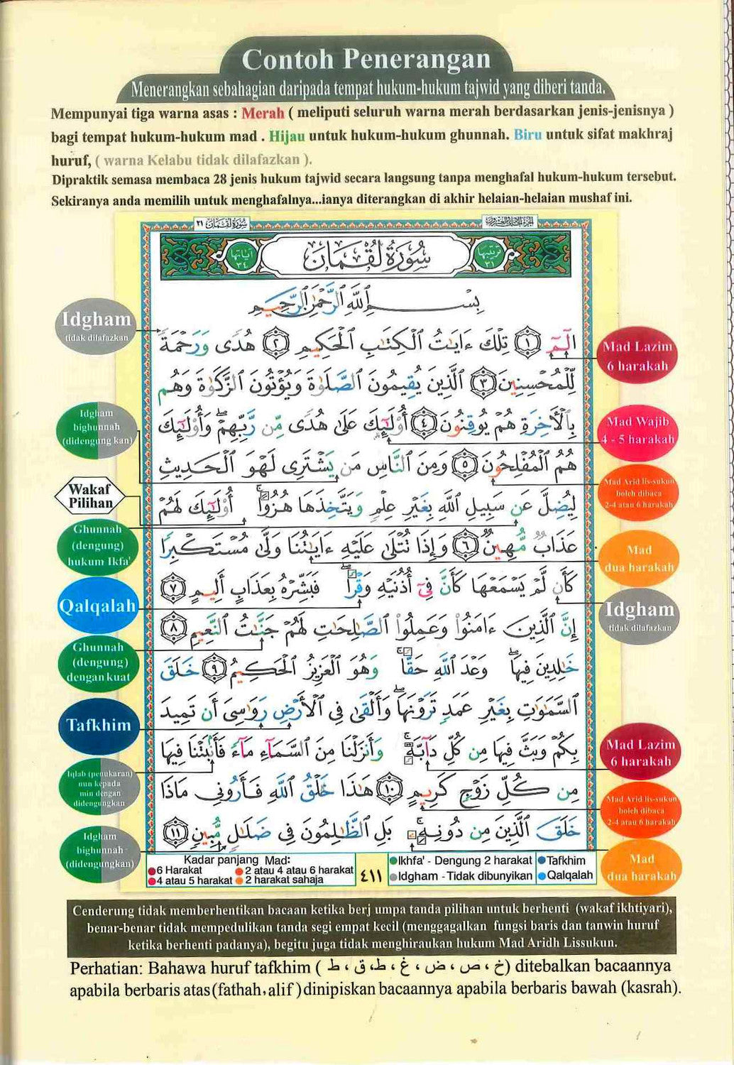 Tajweed Quran with Malaysian Translation and Meanings