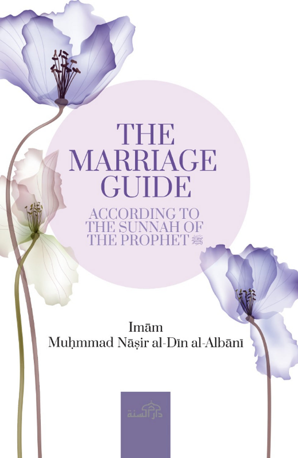 Guide du mariage et des noces par l'imam Muhammad Nasir Al-Din Al-Albani