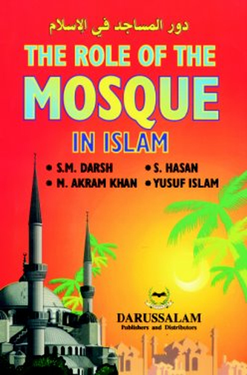 Le rôle de la mosquée en islam | Darussalam