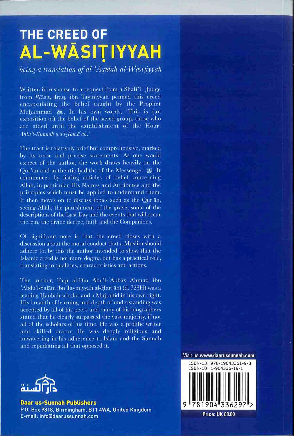 Le credo d'Al-Wasitiyyah par Shaykhu'l-Islam Ahmad Ibn Taymiyyah