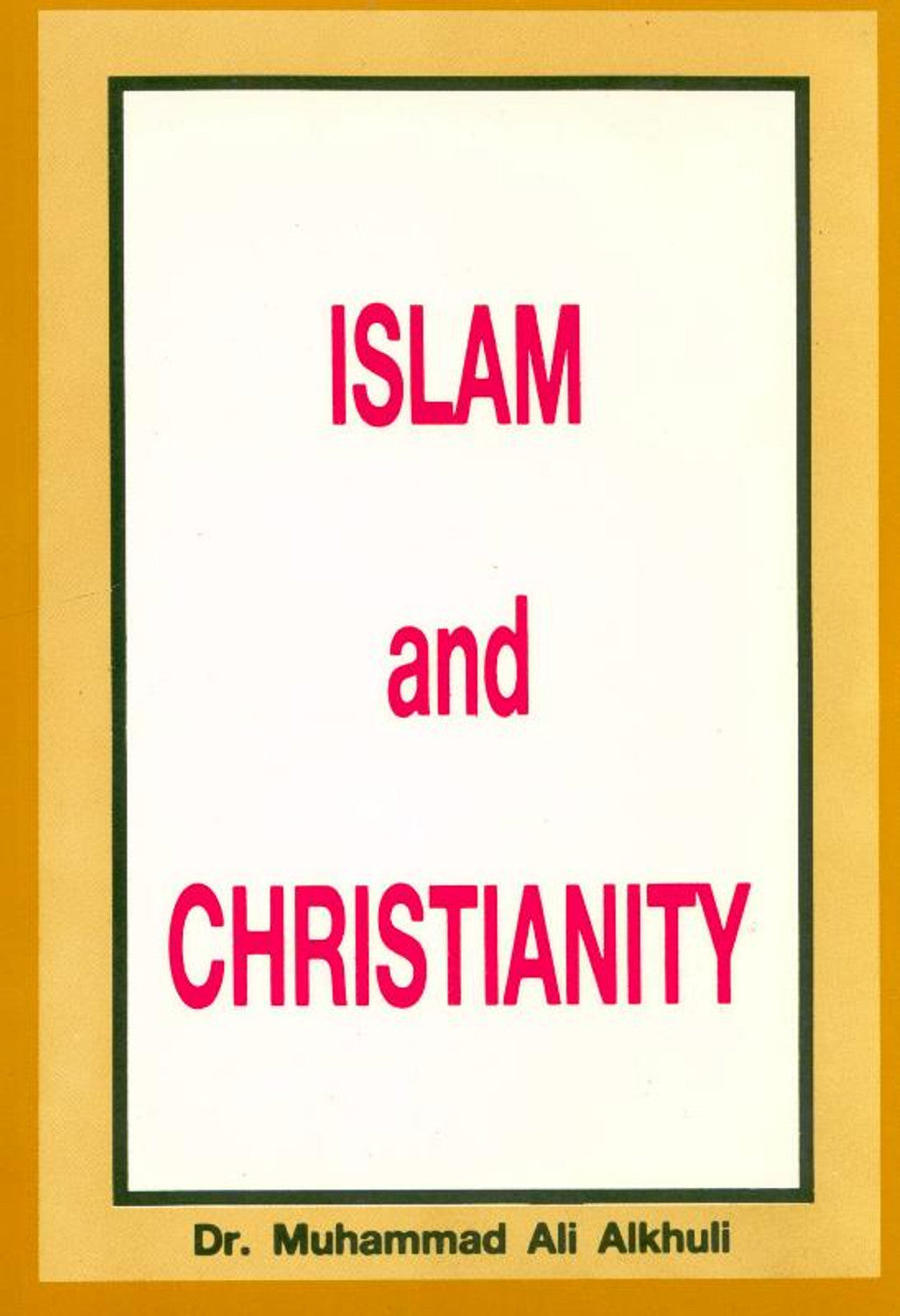 أعظم دعاء الاستغفار لدار السنة