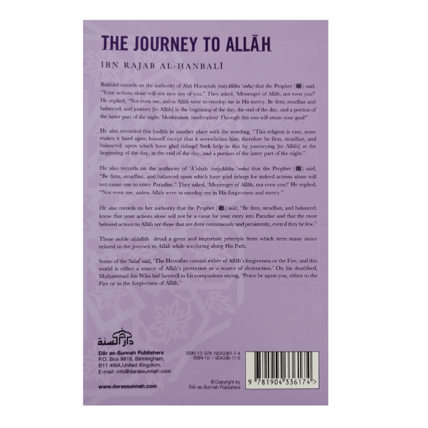 Le voyage vers Allah par Daar Us-Sunnah