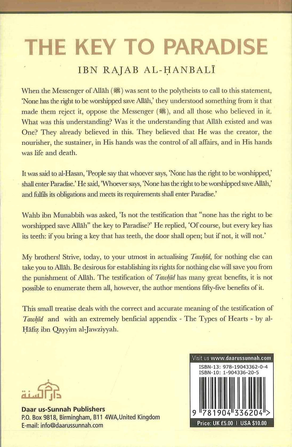 La clé du paradis | Daar Us-Sunnah