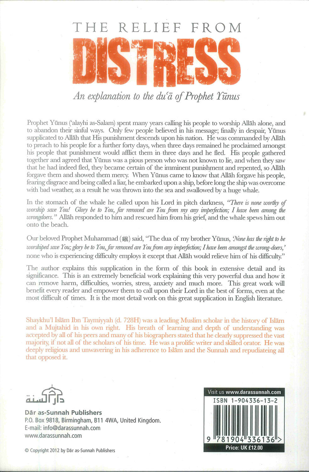 Le soulagement de la détresse | Daar Us-Sunnah