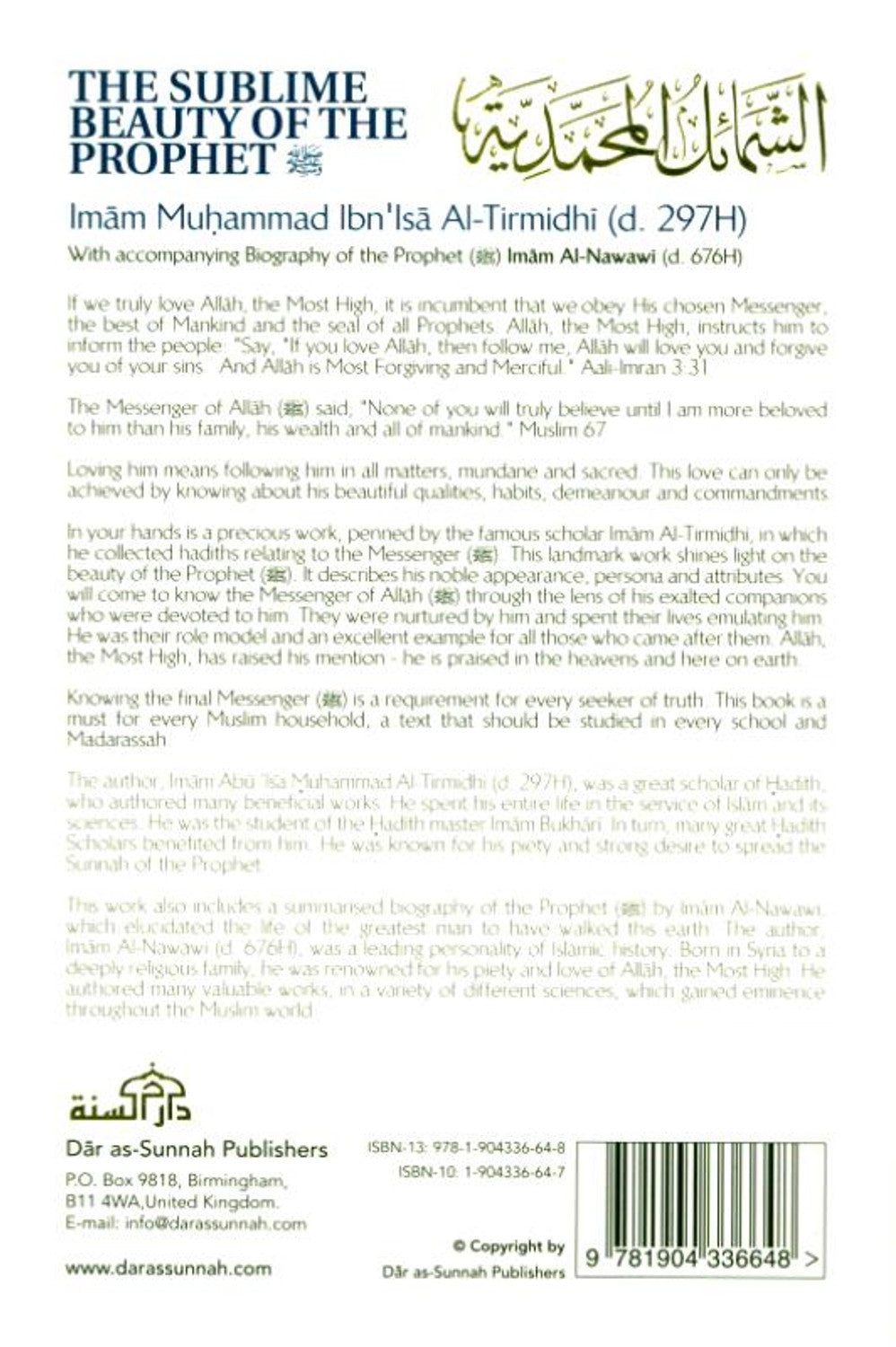 The Sublime Beauty Of The prophet By Imam Muhammad Ibn Isa Al-Trimidhi