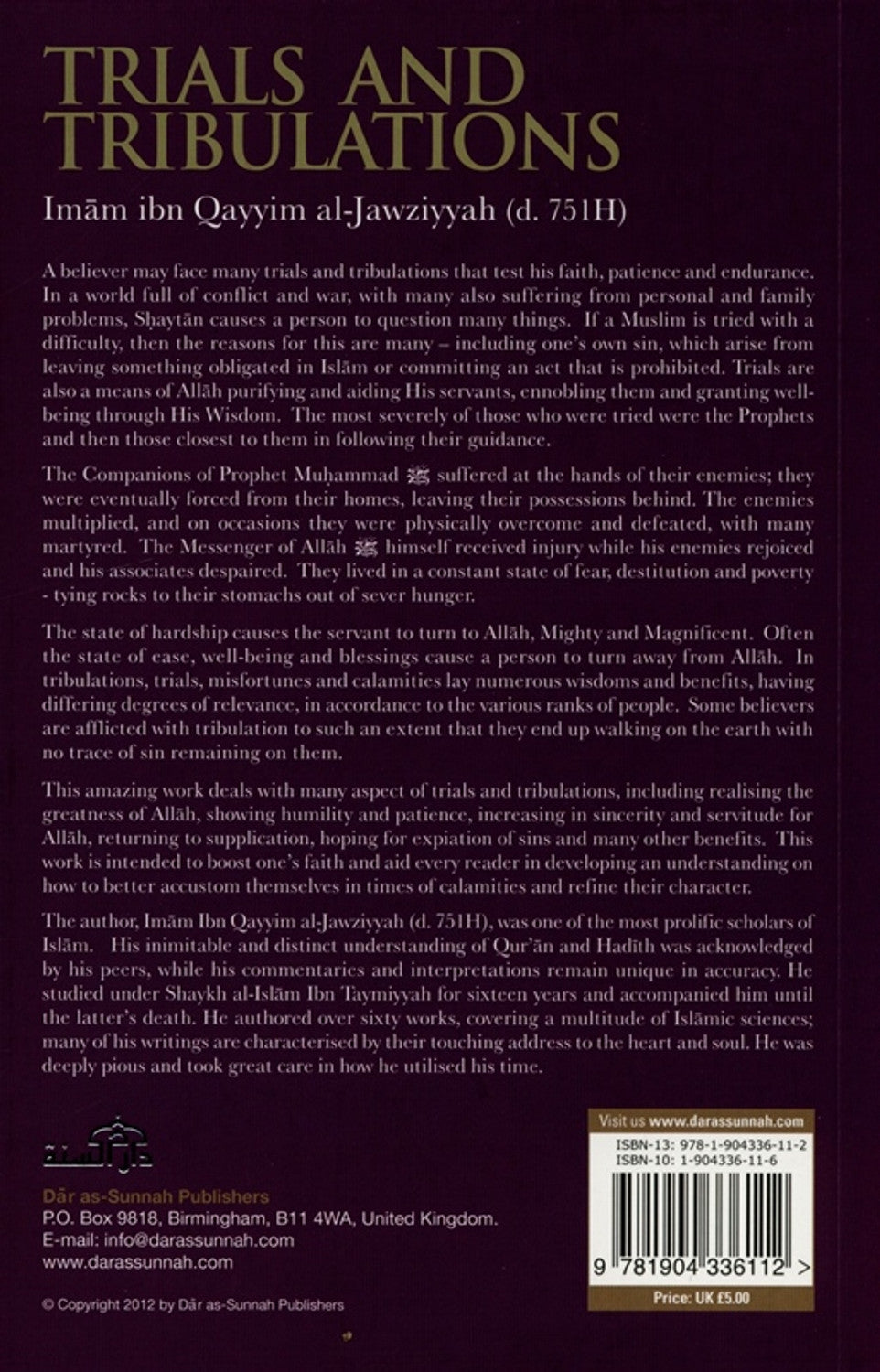 الفتن والابتلاءات | دار السنة