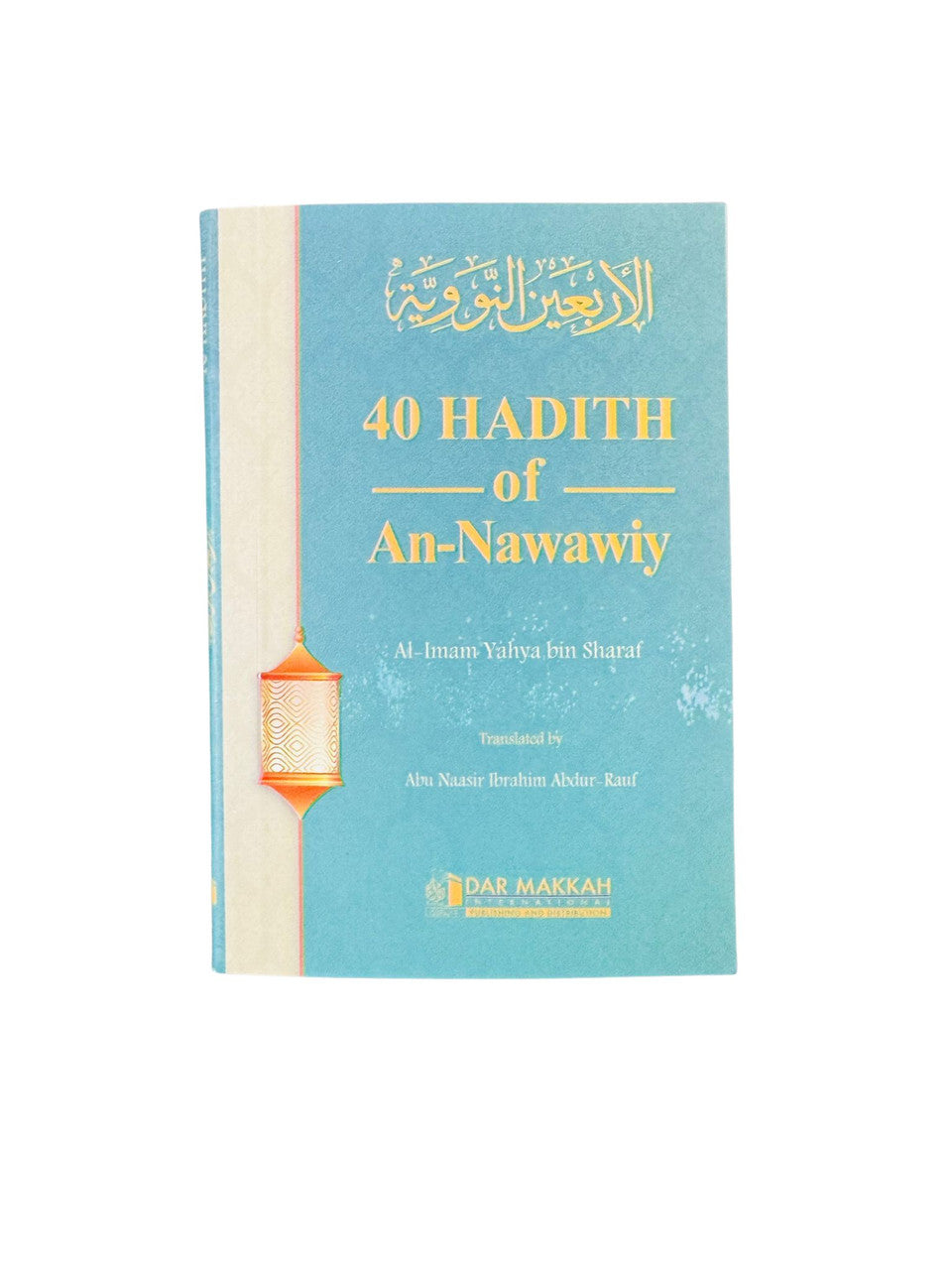 Forty Hadith of Imam An-Nawawi (Pocket Size)
