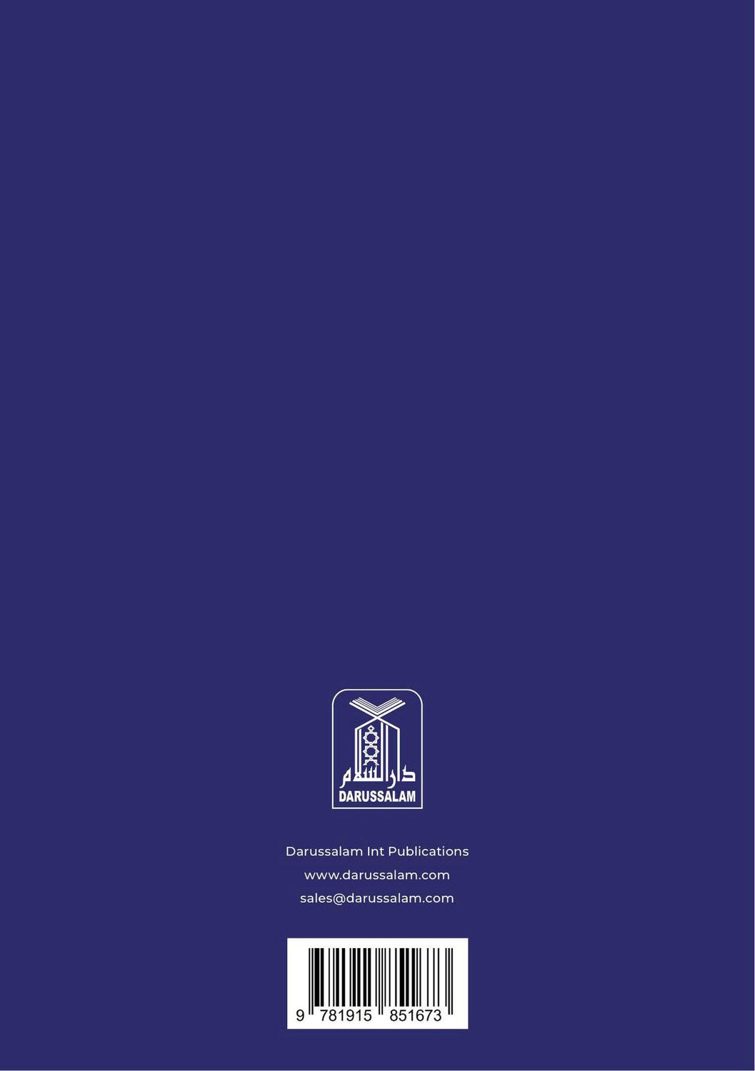 My First Prayer Book by Darussalam International Publications Ltd