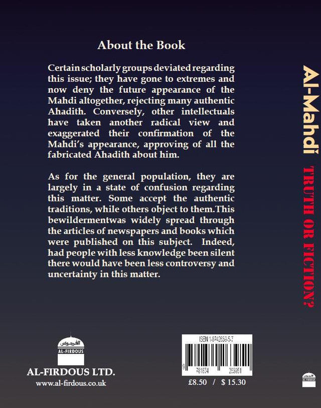 Al-Mahdi : Vérité ou fiction ?