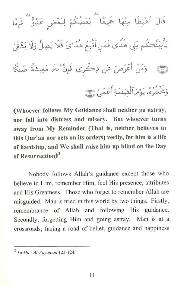 Book Of Emaan ( Ibn Taymiyah ) by Dr. Muhammad Yasin Khan