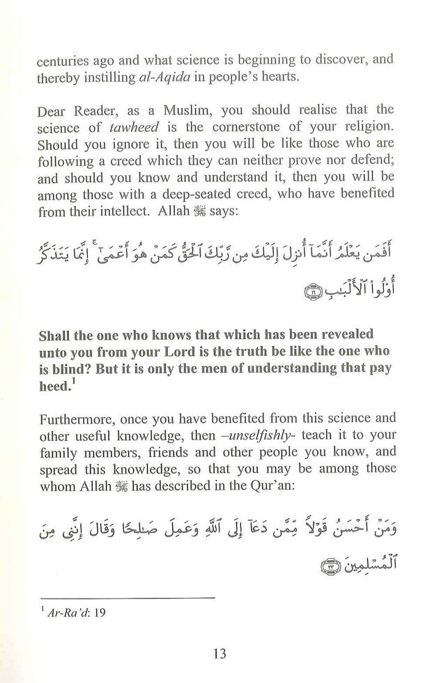 Book Of Tawheed ( The Oneness Of Allah ) Alfirdos by Sheikh Abdul majid Al-Zendani