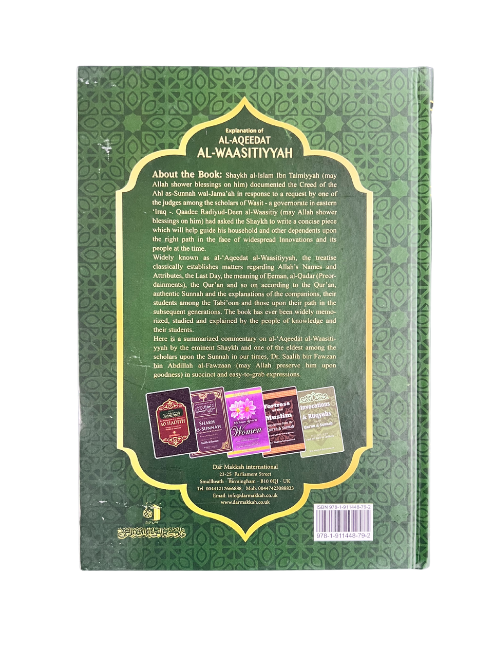 Explication d’Al-Aqidat Al-Waasitiyyah