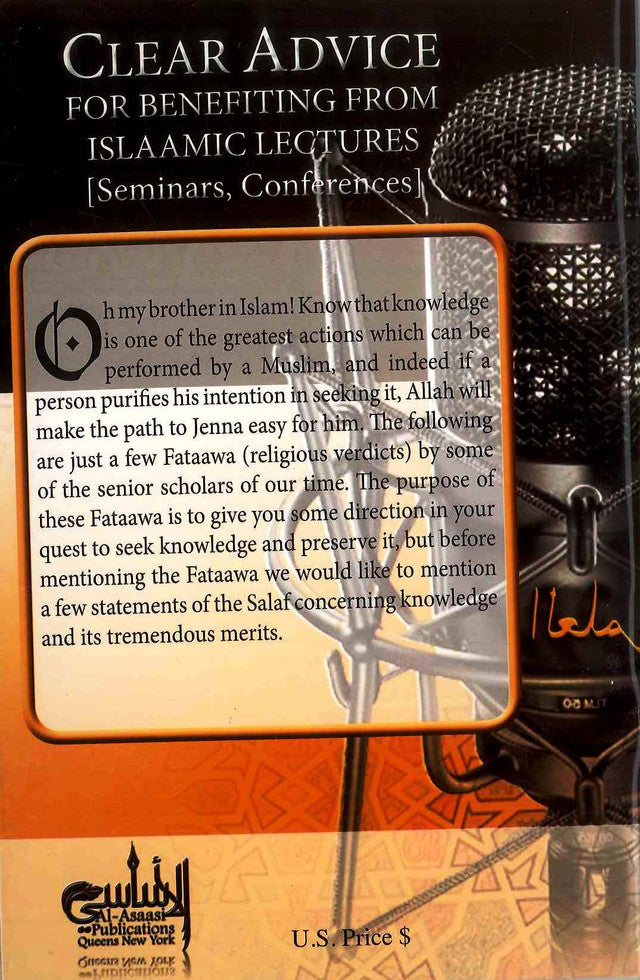 نصائح جلية للاستفادة من المحاضرات الإسلامية