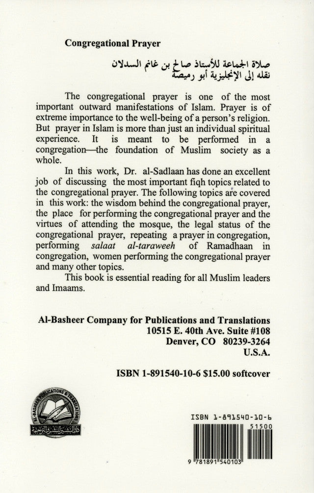 Congregational Prayer – Comprehensive Guide on Collective Worship in Islam