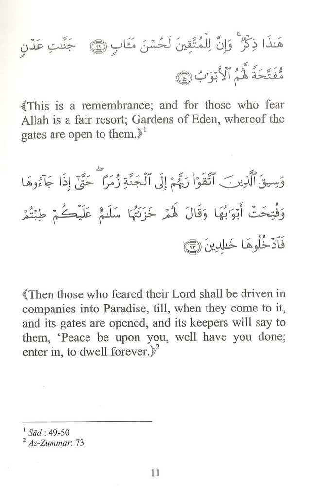 Descriptions of Paradise From The Quraan and Sunnah by Waheed Abdussalaam Bali Chafik Abdelghani