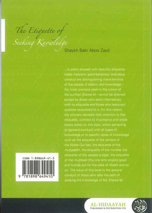 آداب طلب العلم – آداب إسلامية لطلبة العلم