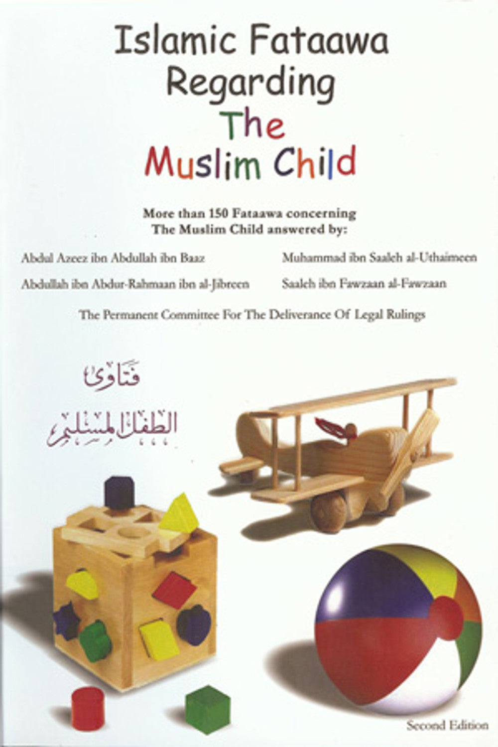 Islamic Fataawa regarding the Muslim child by ibn Baaz -Sheikh Salih Al Fawzan - Sheikh Uthaimen