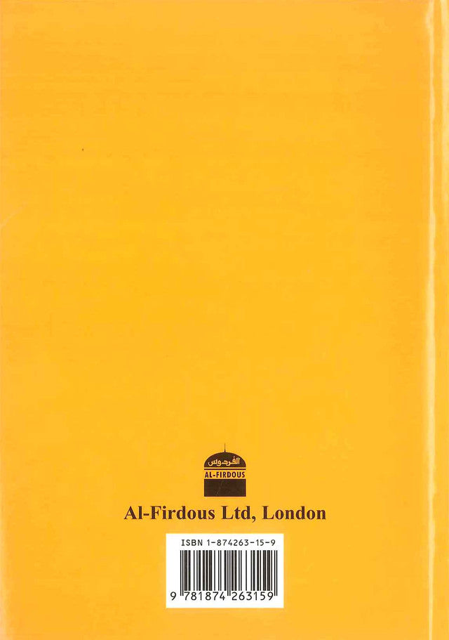 Fear Of ALLAH by Imam Ghazali, Imam Jawziya, Iman Hanbali