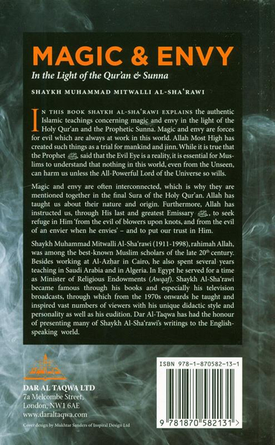 السحر والحسد في ضوء القرآن والسنة – الدليل الإسلامي للوقاية من السحر والعين