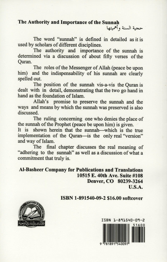 The Authority & Importance of the Sunnah – English Edition by Jamāl al-Dīn M. Zarabozo