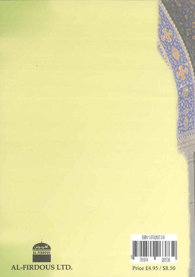 Le concept islamique de justice par Umar Ahmed Kassir