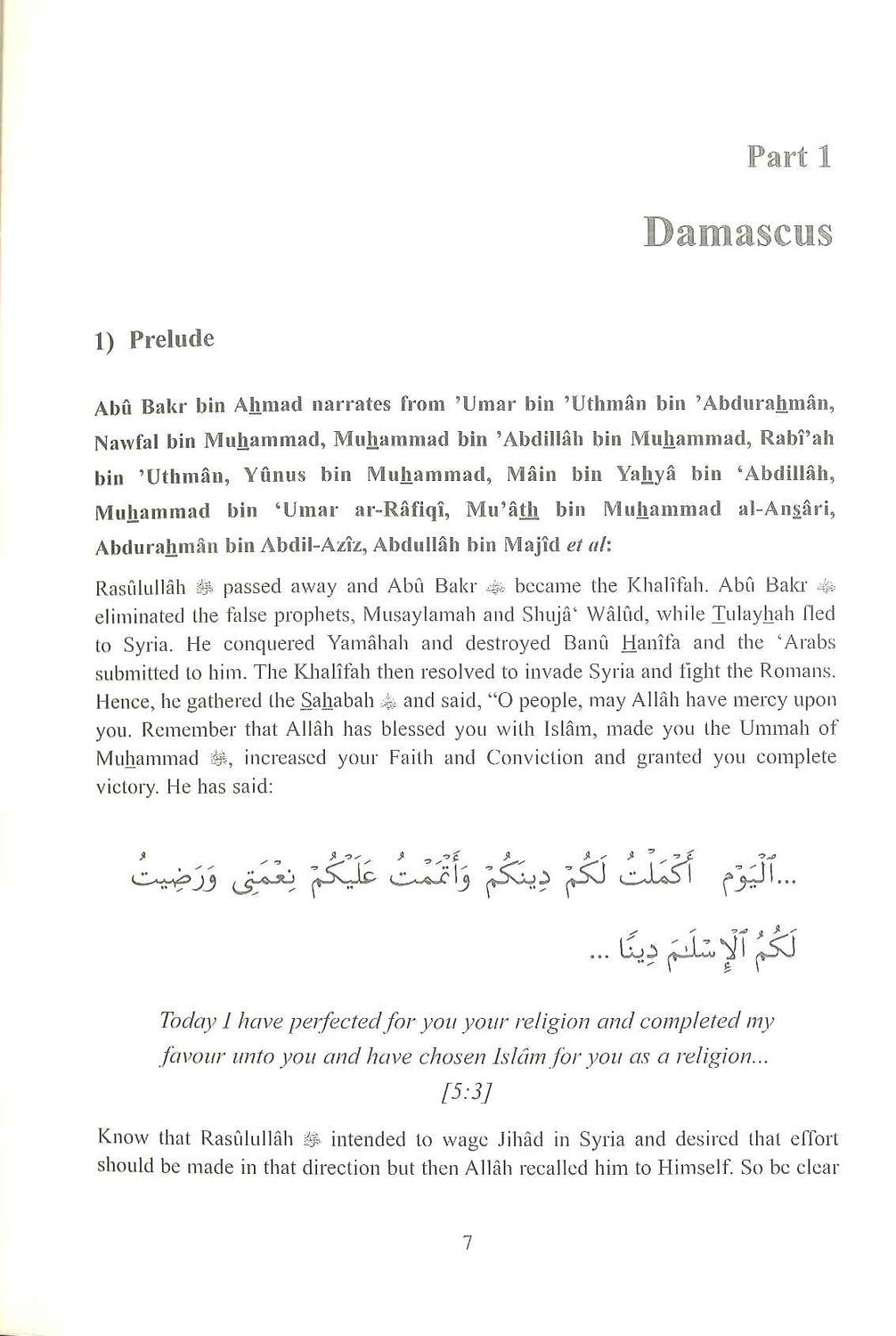 The Islamic Conquest of Syria